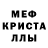 АМФЕТАМИН 97% Ytka Tiff
