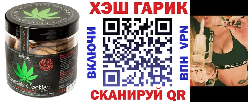 Canna-Cookies марихуана  Белозерск 