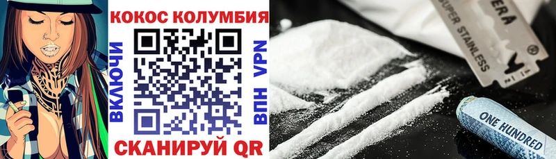 COCAIN 99%  купить   Белозерск 