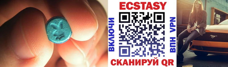 сколько стоит  Белозерск  Ecstasy VHQ 