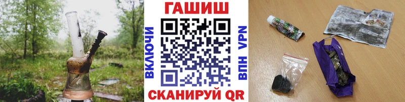 blacksprut рабочий сайт  Белозерск  ГАШ индика сатива  цена наркотик 