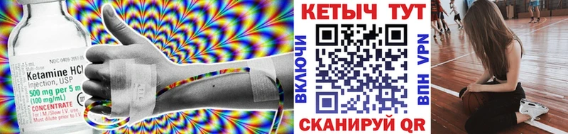 КЕТАМИН ketamine  MEGA как войти  Белозерск  как найти закладки 