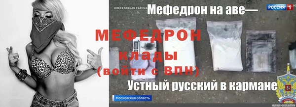 альфа пвп VHQ Белоозёрский