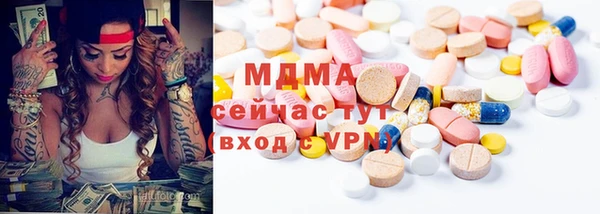 меф VHQ Белокуриха