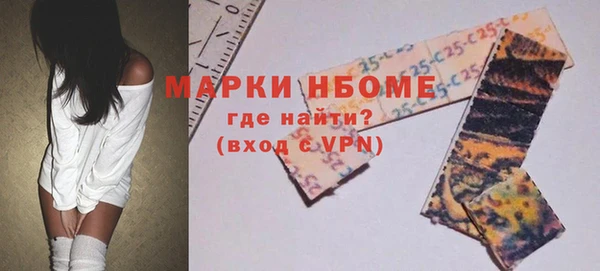 2c-b Богородск