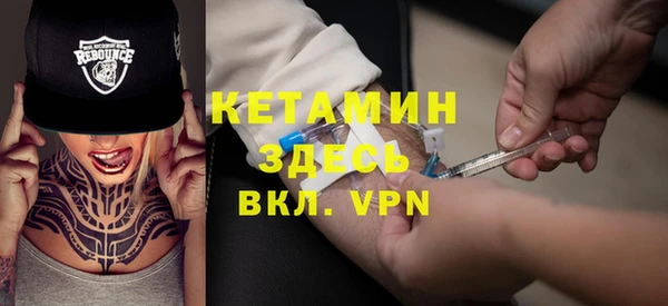 меф VHQ Белокуриха