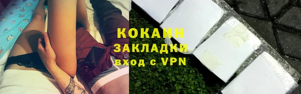 меф VHQ Белокуриха