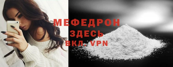 2c-b Богородск