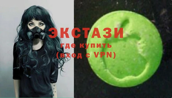 альфа пвп VHQ Белоозёрский