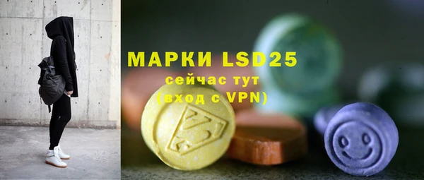 альфа пвп VHQ Белоозёрский