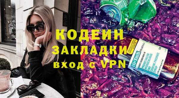 дживик Лиски