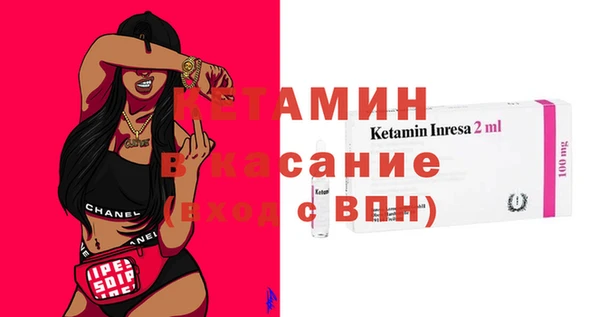 альфа пвп VHQ Белоозёрский