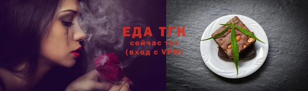 альфа пвп VHQ Белоозёрский