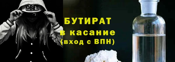 альфа пвп VHQ Белоозёрский