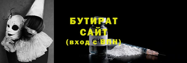 меф VHQ Белокуриха