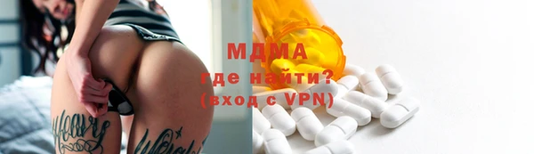 круглые Беломорск