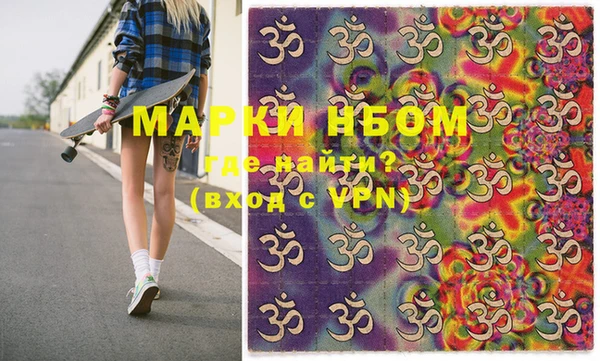 меф VHQ Белокуриха