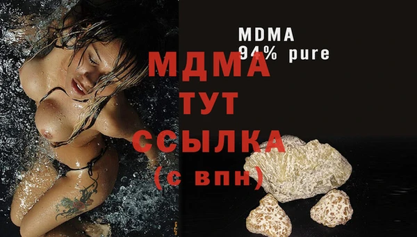 альфа пвп VHQ Белоозёрский