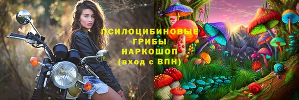 альфа пвп VHQ Белоозёрский
