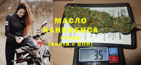меф VHQ Белокуриха