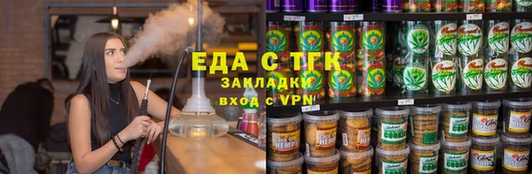 2c-b Богородск