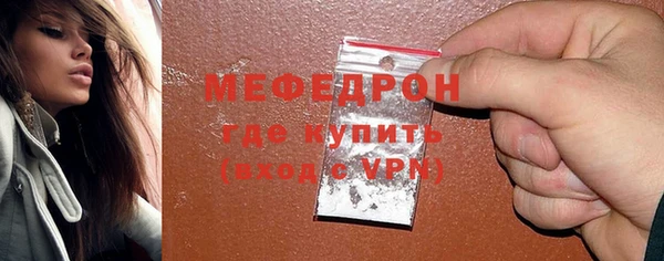 альфа пвп VHQ Белоозёрский