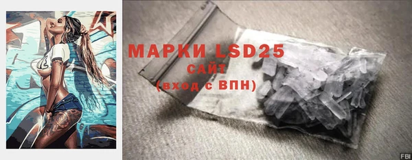 меф VHQ Белокуриха