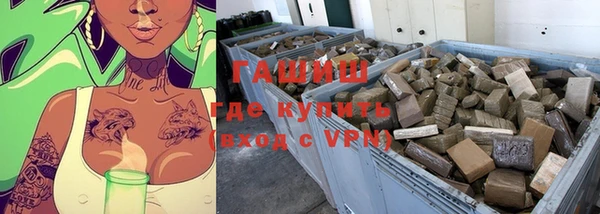 альфа пвп VHQ Белоозёрский