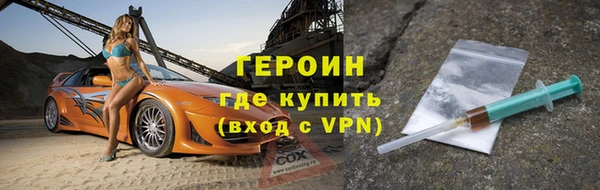 кокаин премиум Богданович