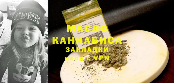 кокаин премиум Богданович