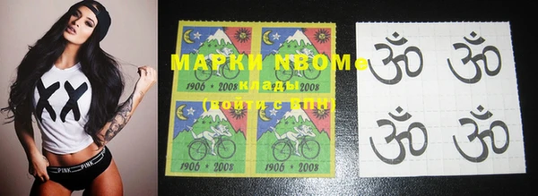 меф VHQ Белокуриха