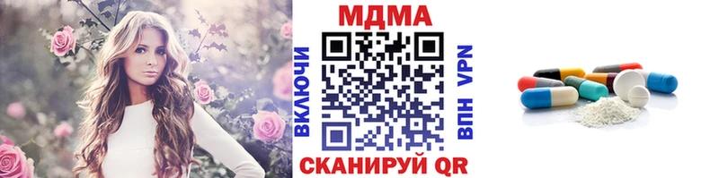 МДМА кристаллы  ОМГ ОМГ маркетплейс  Белозерск  цены  