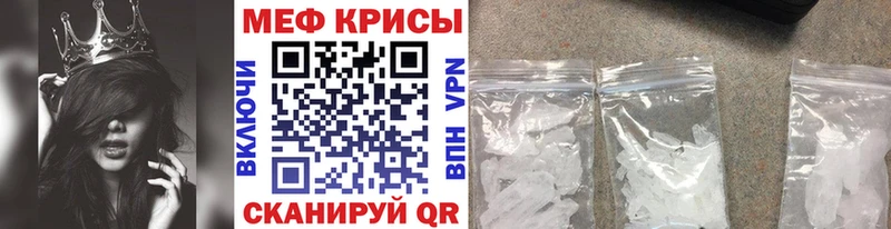 МЯУ-МЯУ mephedrone  Белозерск 