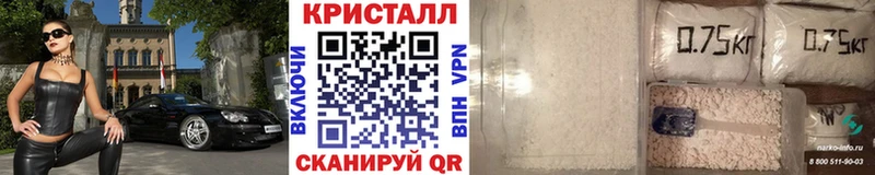 Метамфетамин мет  Белозерск 
