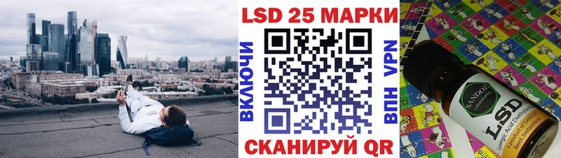 что такое наркотик  Белозерск  Марки 25I-NBOMe 1,5мг 