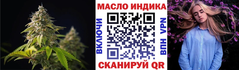 ТГК концентрат  Белозерск 