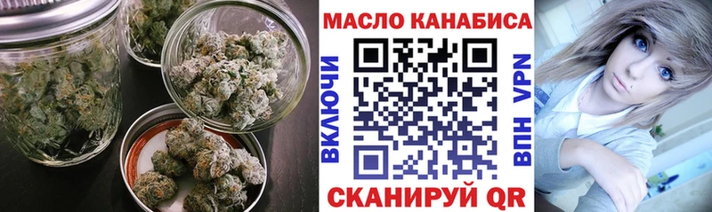 ТГК Wax Белозерск
